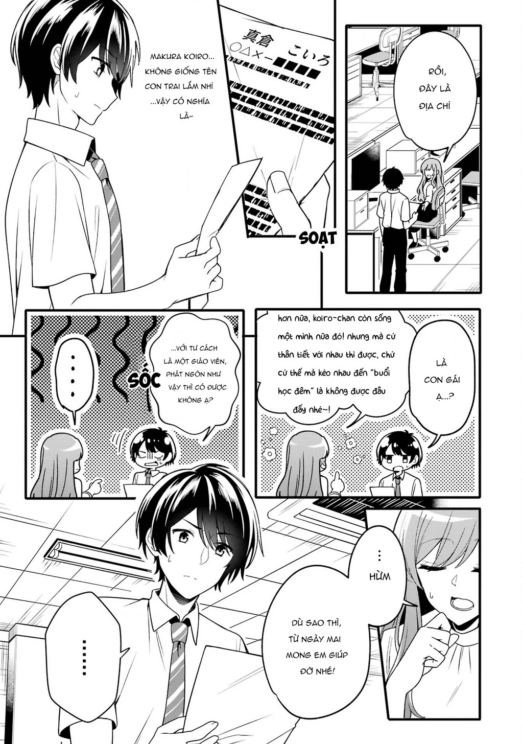 Muboubi Kawaii Pyjama Sugata No Bishoujo To Heya De Futarikiri Chapter 1 - 16