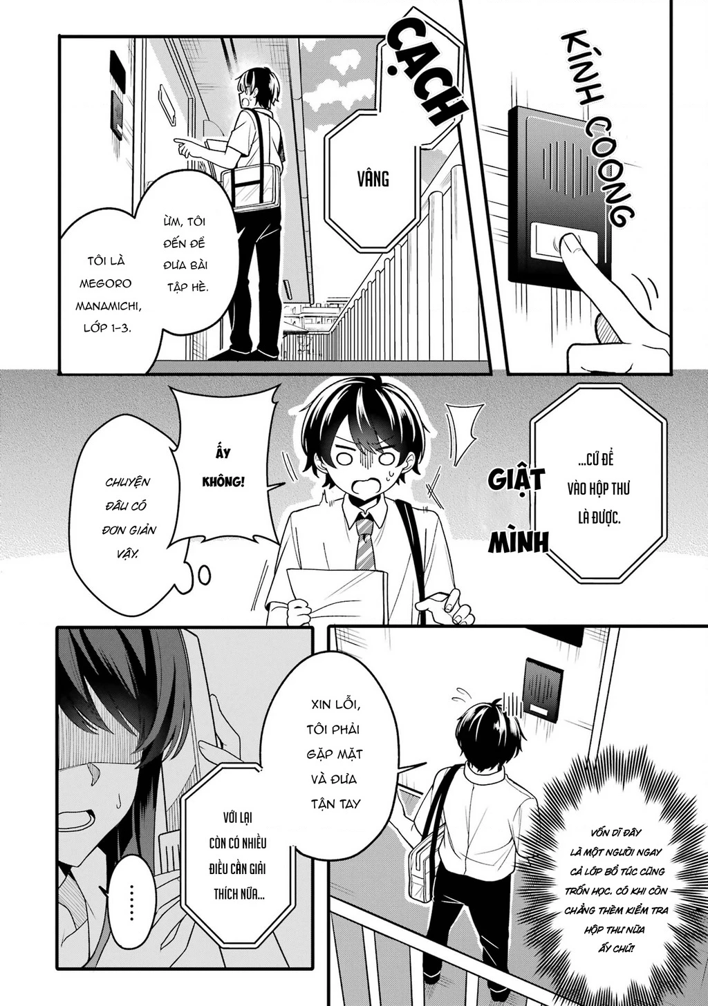 Muboubi Kawaii Pyjama Sugata No Bishoujo To Heya De Futarikiri Chapter 1 - 19