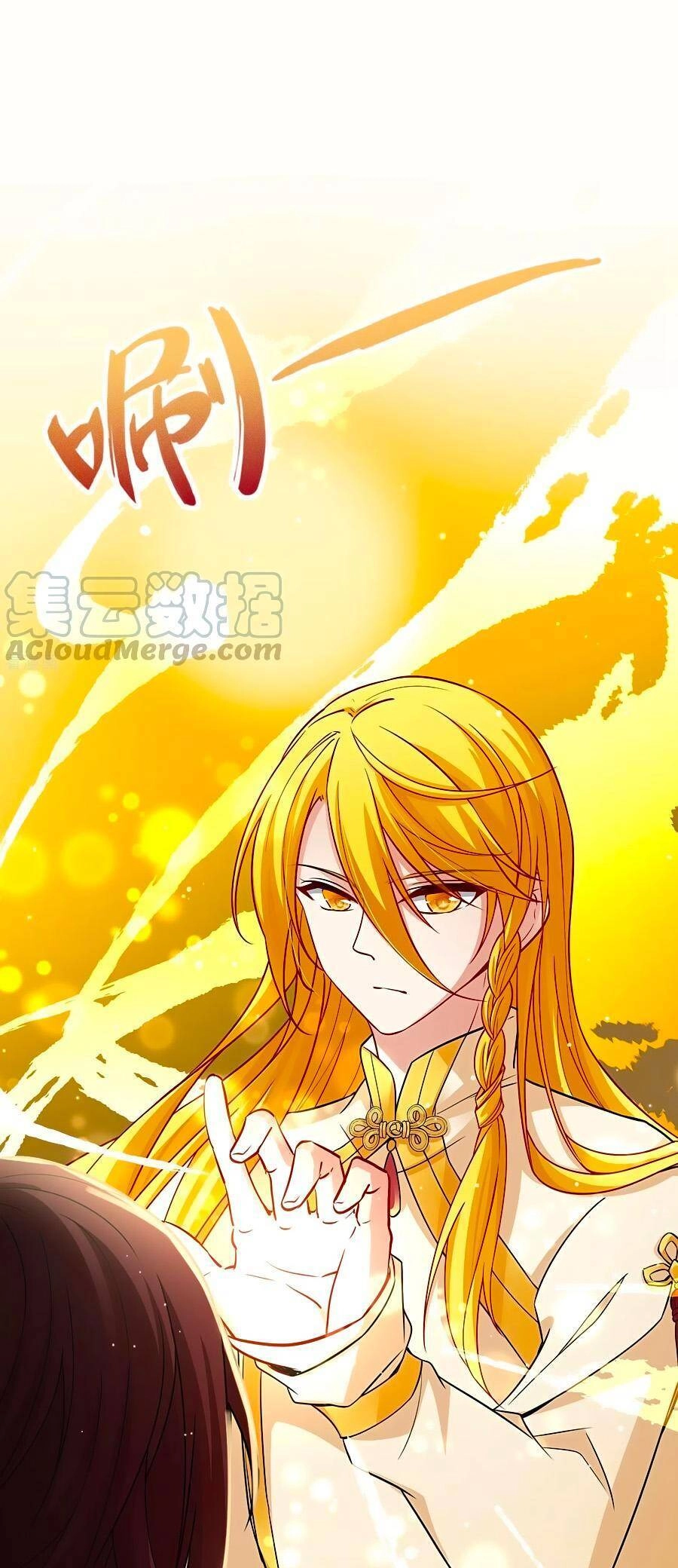 Tầm Trảo Tiền Thế Chi Lữ 2 Chapter 17 - 1