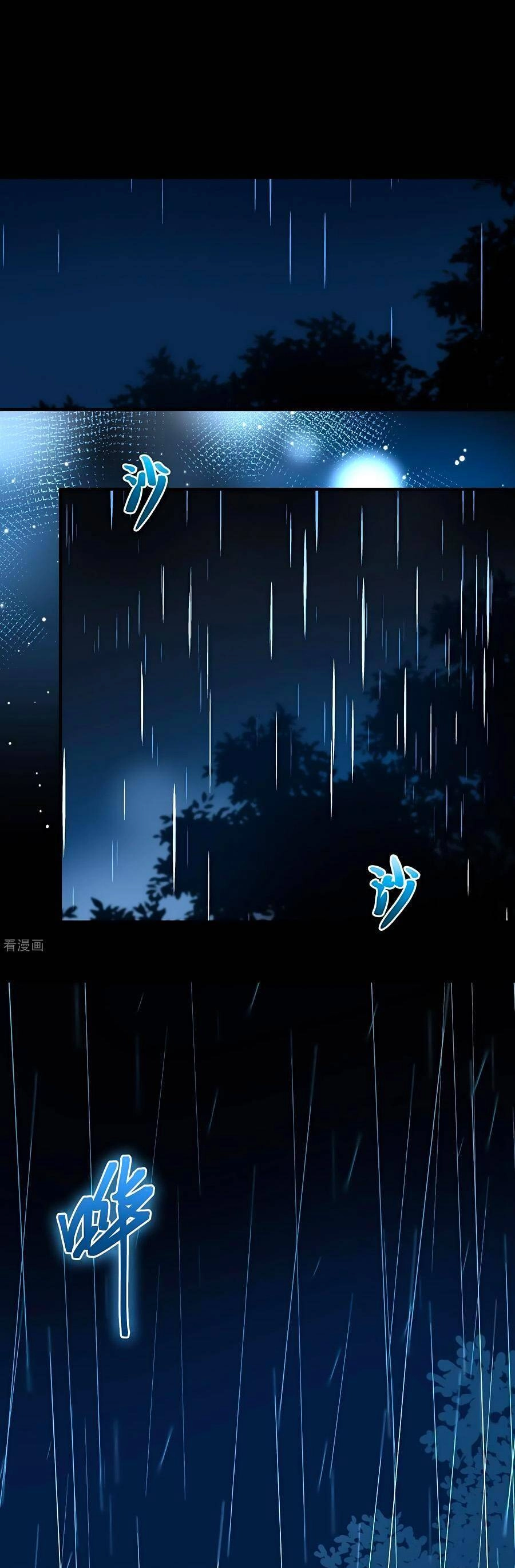 Tầm Trảo Tiền Thế Chi Lữ 2 Chapter 18 - 1