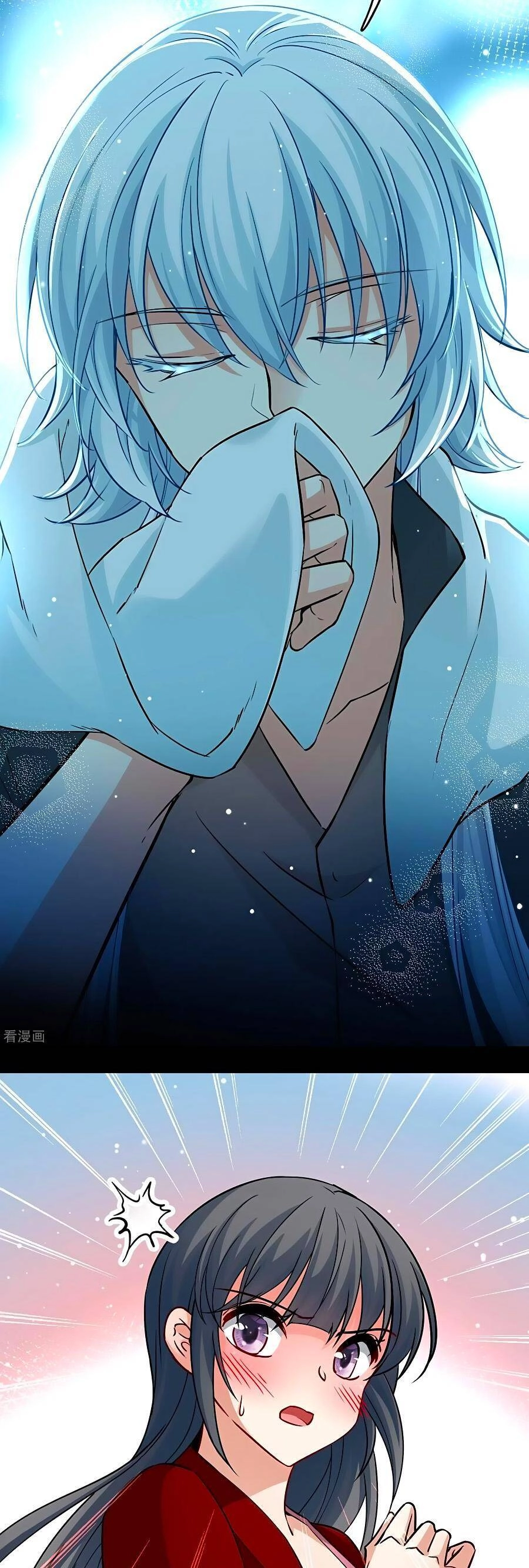 Tầm Trảo Tiền Thế Chi Lữ 2 Chapter 18 - 17