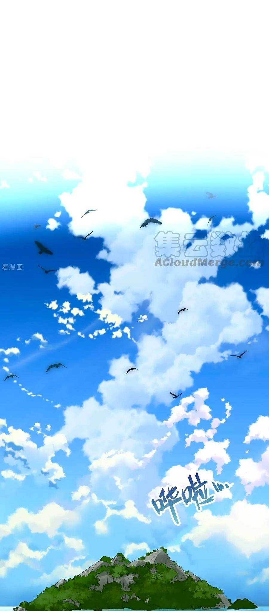 Tầm Trảo Tiền Thế Chi Lữ 2 Chapter 23 - 16