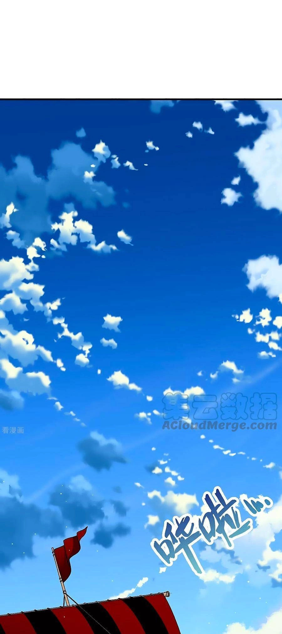 Tầm Trảo Tiền Thế Chi Lữ 2 Chapter 24 - 2