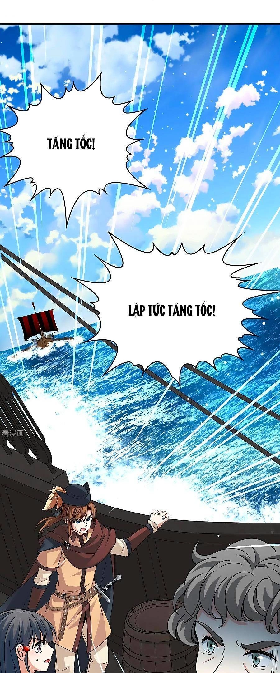 Tầm Trảo Tiền Thế Chi Lữ 2 Chapter 24 - 5