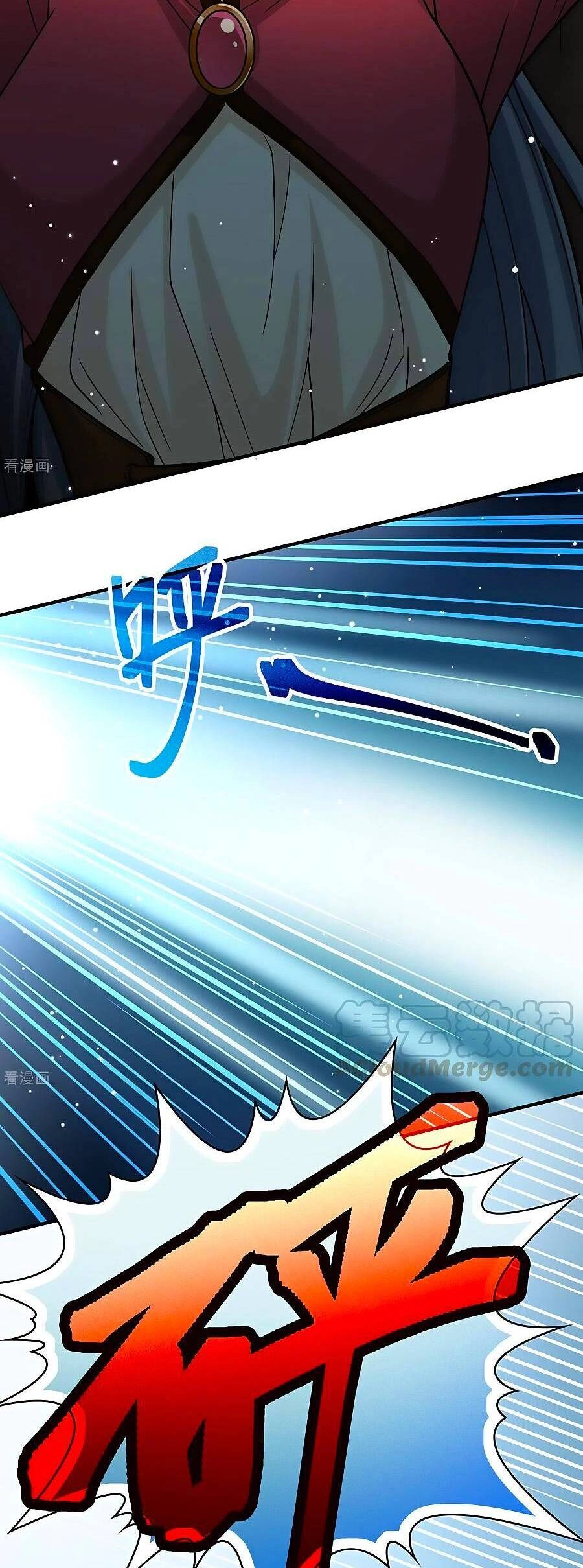 Tầm Trảo Tiền Thế Chi Lữ 2 Chapter 26 - 9