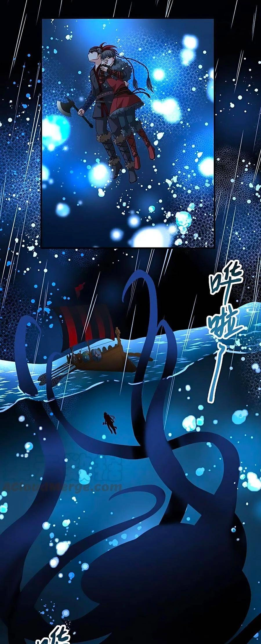 Tầm Trảo Tiền Thế Chi Lữ 2 Chapter 39 - 12