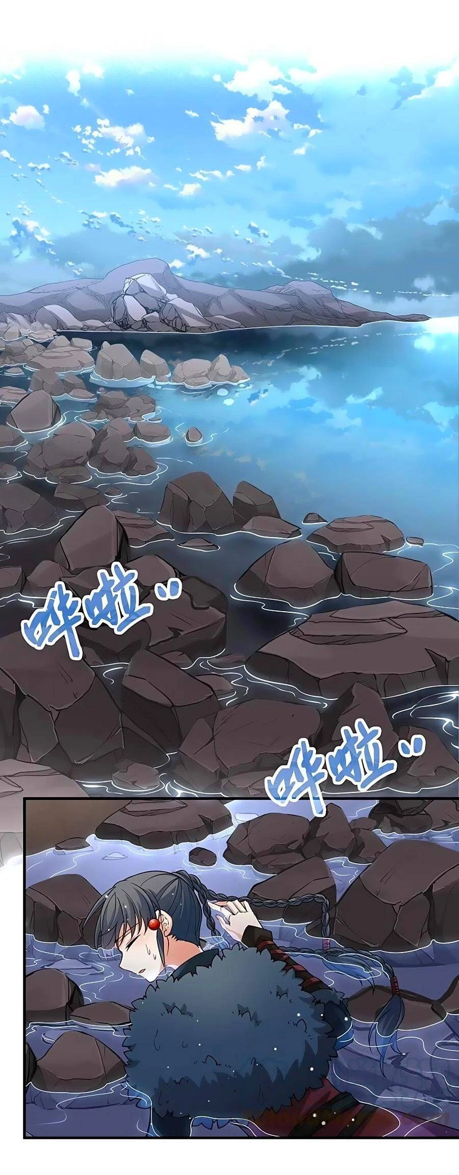 Tầm Trảo Tiền Thế Chi Lữ 2 Chapter 40 - 4