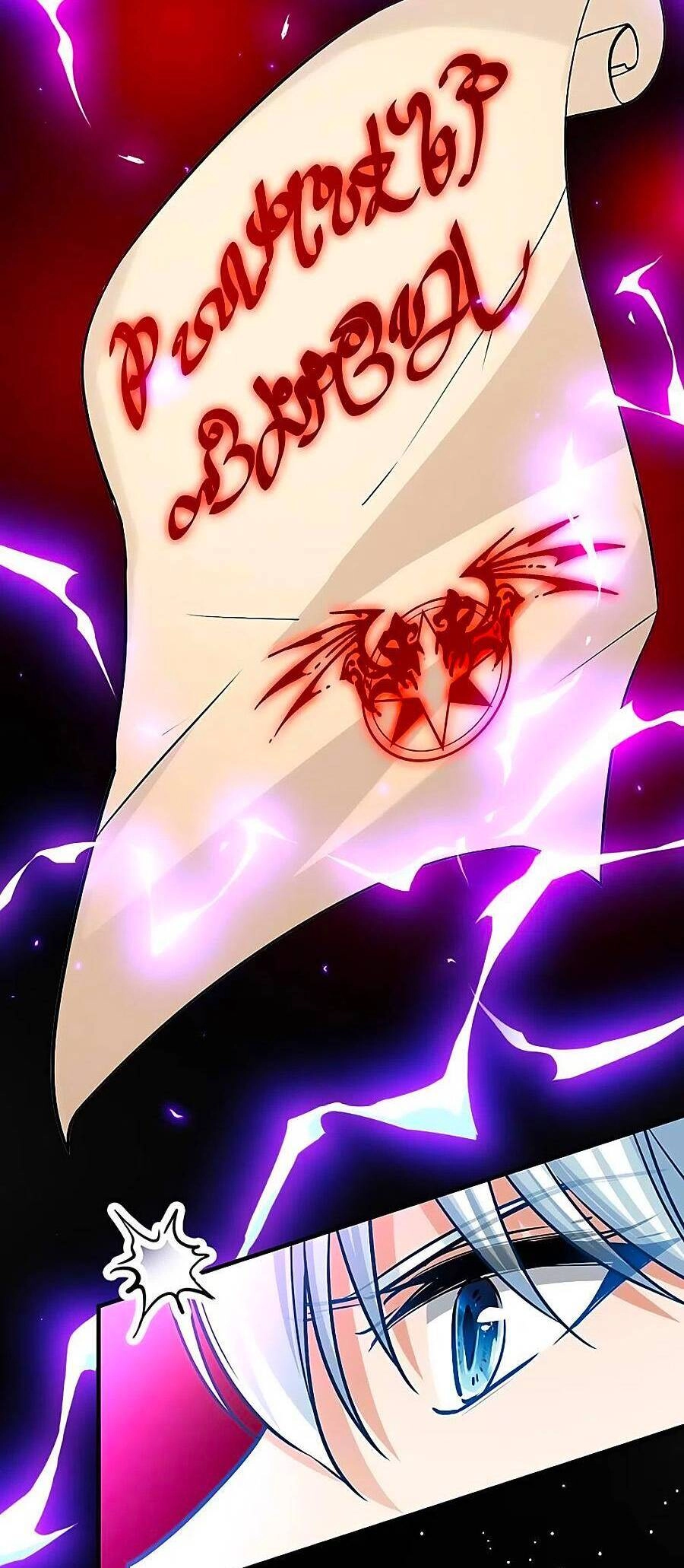 Tầm Trảo Tiền Thế Chi Lữ 2 Chapter 75 - 6