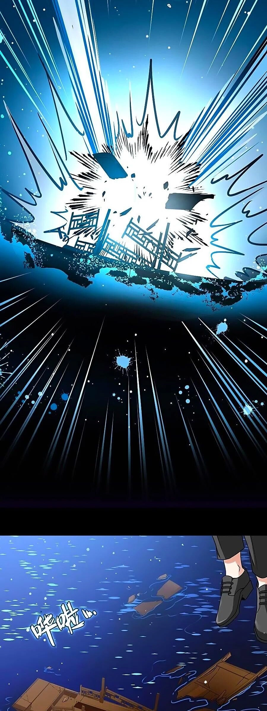 Tầm Trảo Tiền Thế Chi Lữ 2 Chapter 76 - 2