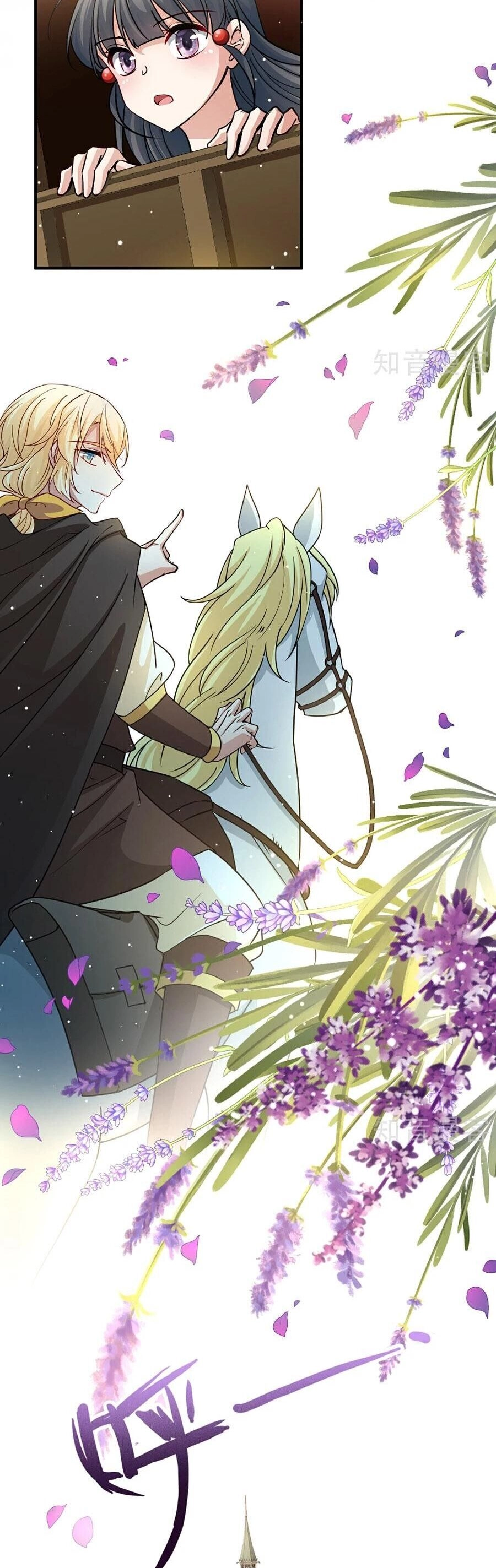 Tầm Trảo Tiền Thế Chi Lữ 2 Chapter 89 - 3