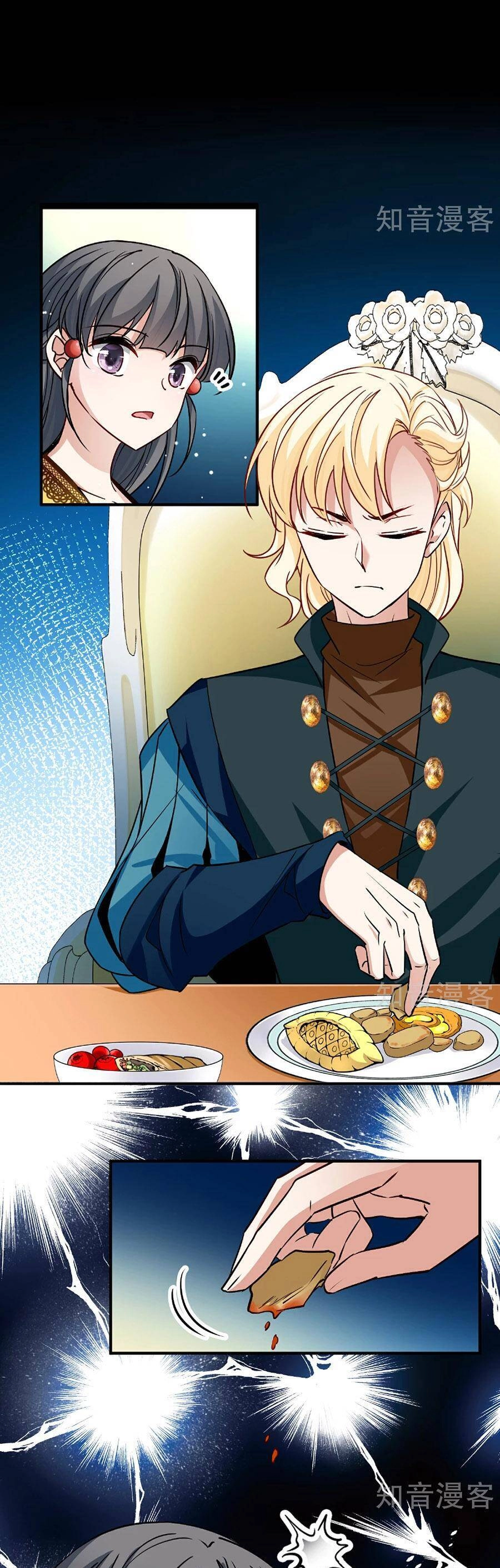 Tầm Trảo Tiền Thế Chi Lữ 2 Chapter 91 - 1