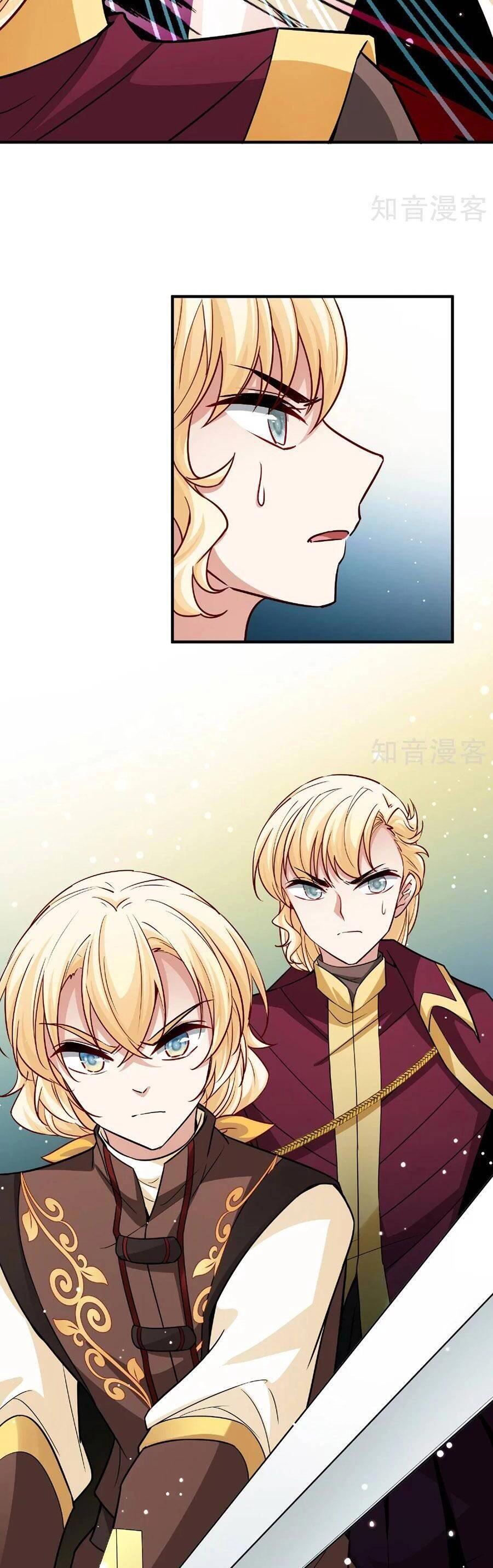 Tầm Trảo Tiền Thế Chi Lữ 2 Chapter 102 - 7