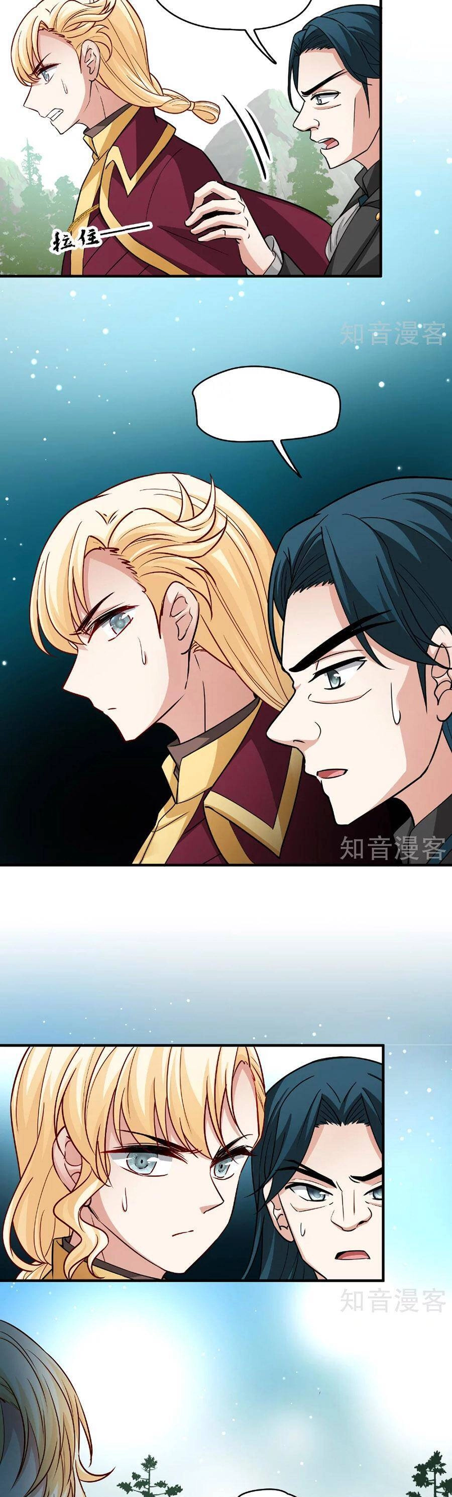 Tầm Trảo Tiền Thế Chi Lữ 2 Chapter 102 - 9