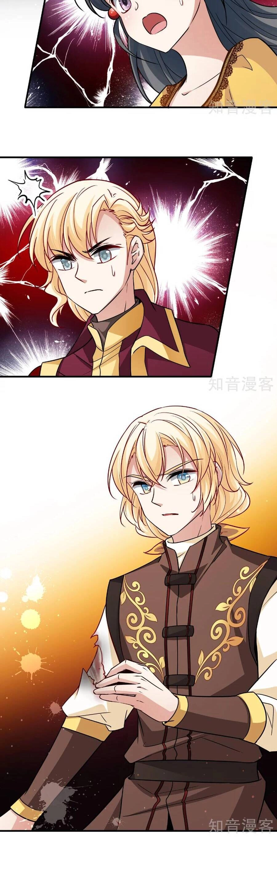 Tầm Trảo Tiền Thế Chi Lữ 2 Chapter 103 - 2