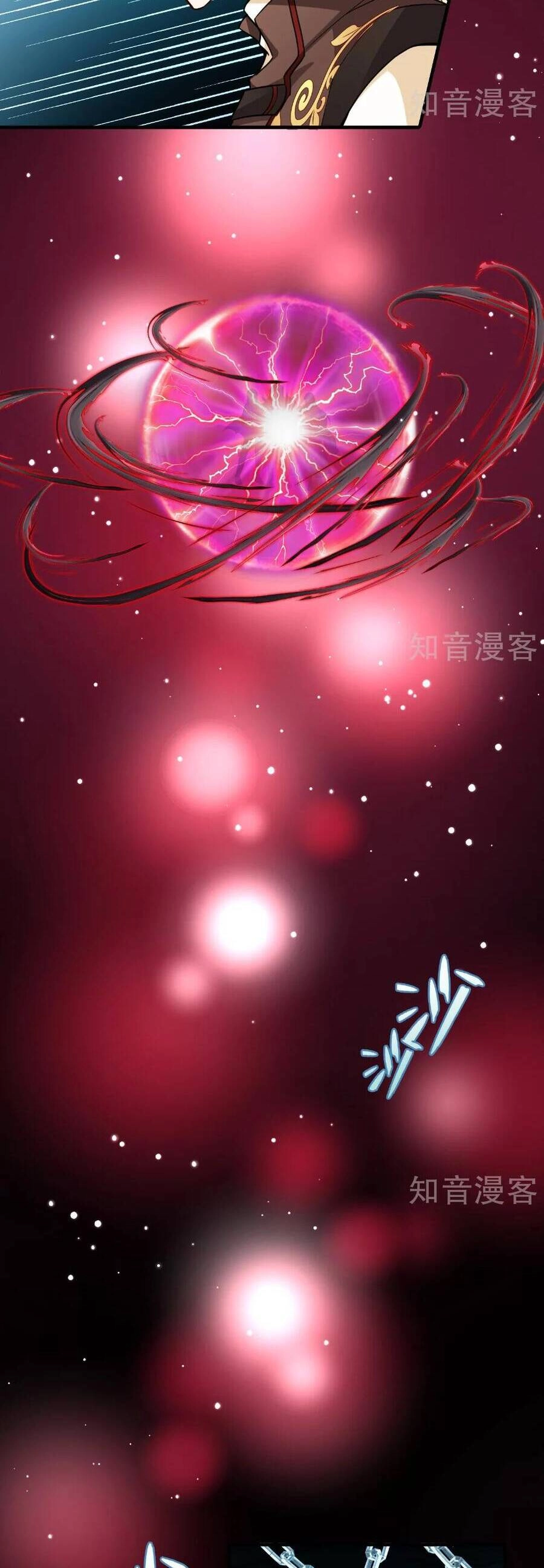 Tầm Trảo Tiền Thế Chi Lữ 2 Chapter 103 - 12