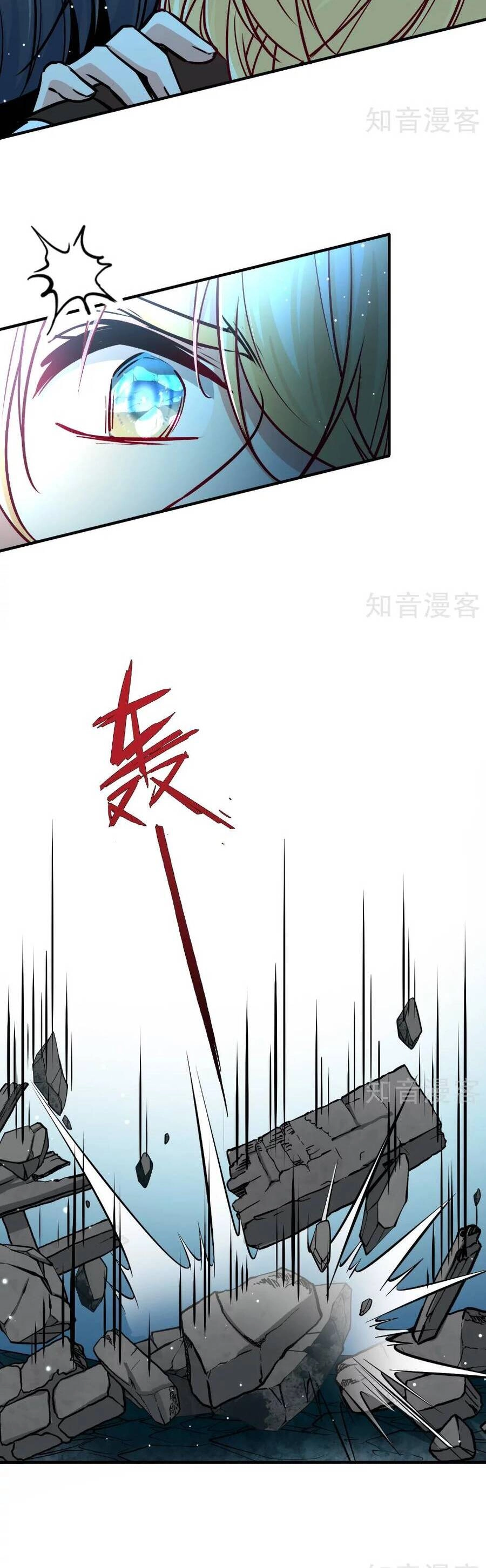 Tầm Trảo Tiền Thế Chi Lữ 2 Chapter 111 - 11