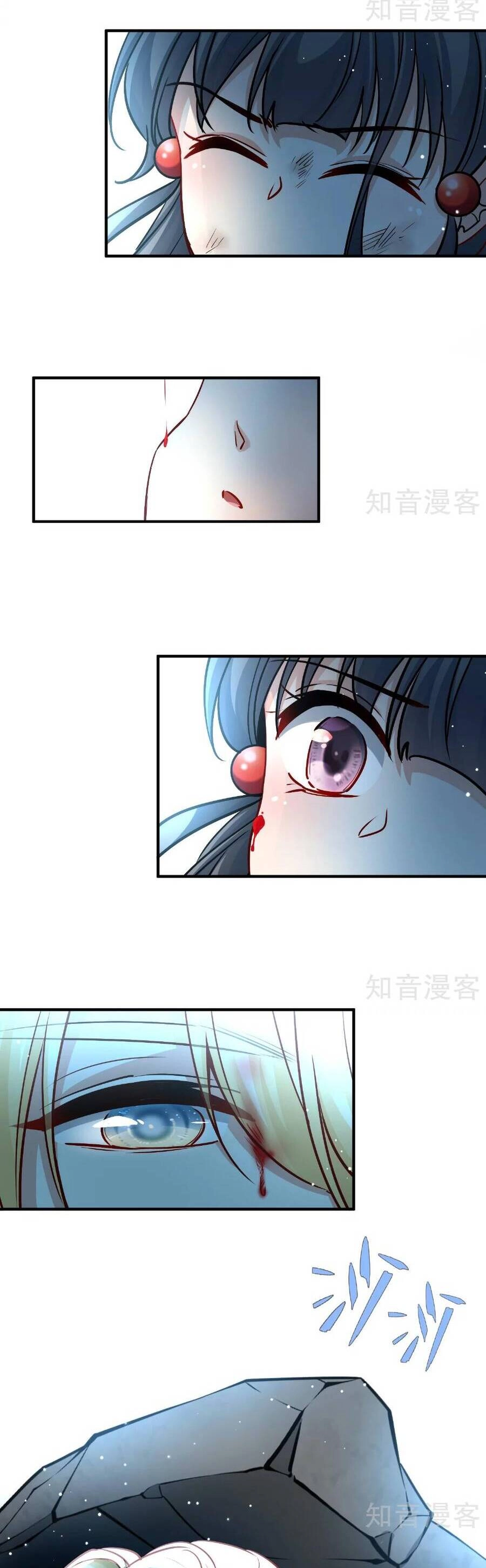 Tầm Trảo Tiền Thế Chi Lữ 2 Chapter 111 - 12