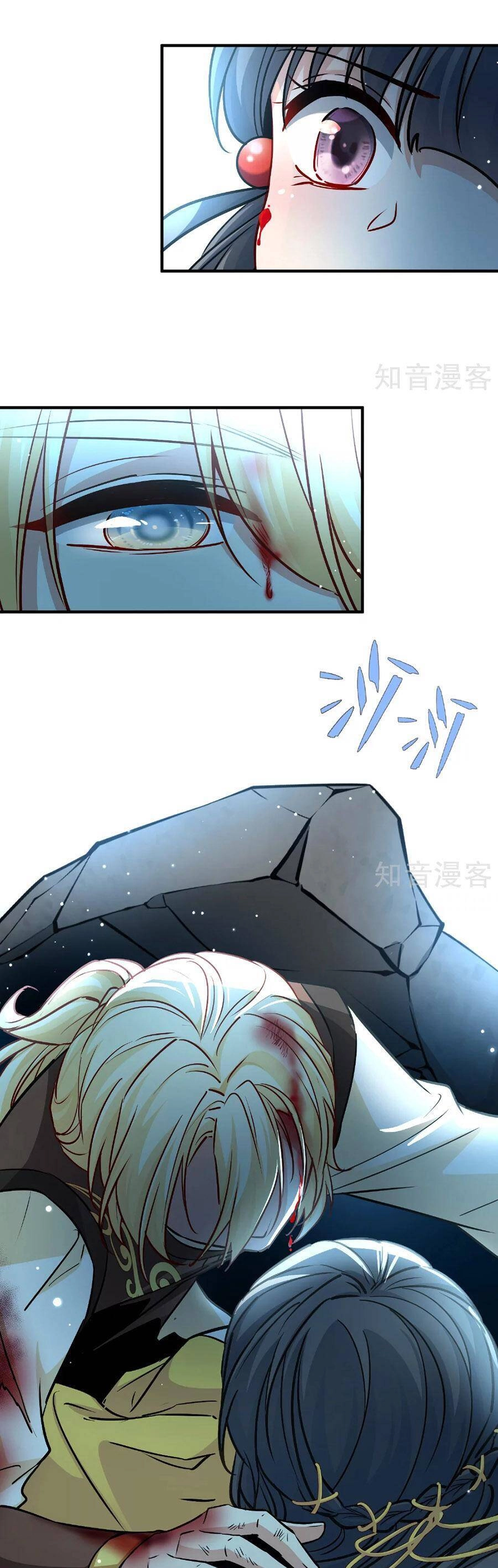 Tầm Trảo Tiền Thế Chi Lữ 2 Chapter 112 - 1