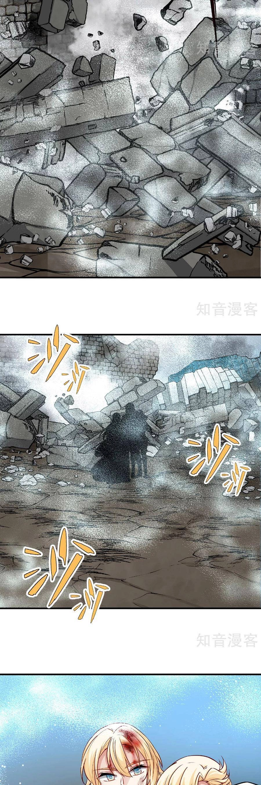 Tầm Trảo Tiền Thế Chi Lữ 2 Chapter 112 - 9