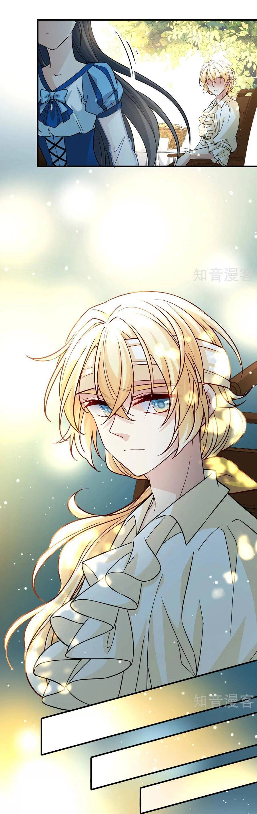 Tầm Trảo Tiền Thế Chi Lữ 2 Chapter 116 - 1