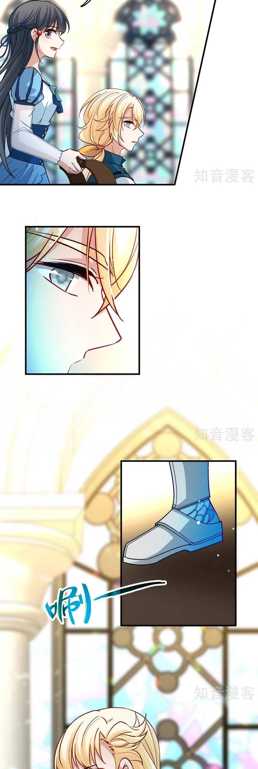 Tầm Trảo Tiền Thế Chi Lữ 2 Chapter 116 - 12