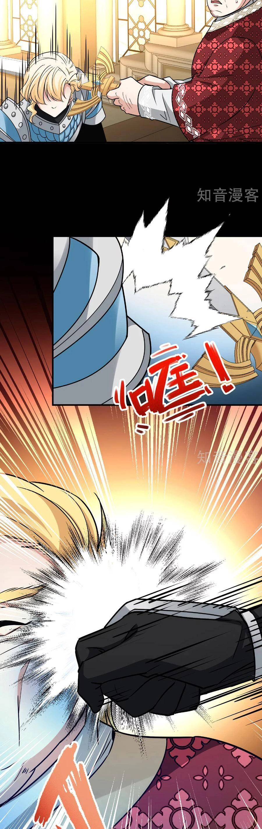 Tầm Trảo Tiền Thế Chi Lữ 2 Chapter 119 - 5