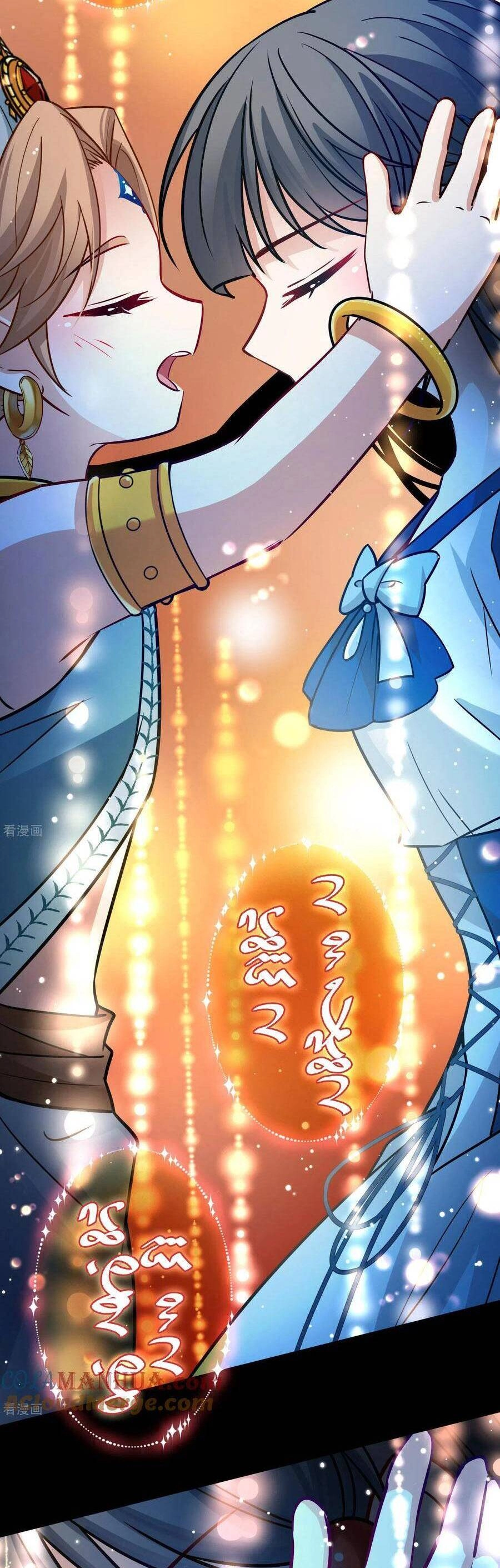 Tầm Trảo Tiền Thế Chi Lữ 2 Chapter 125 - 8