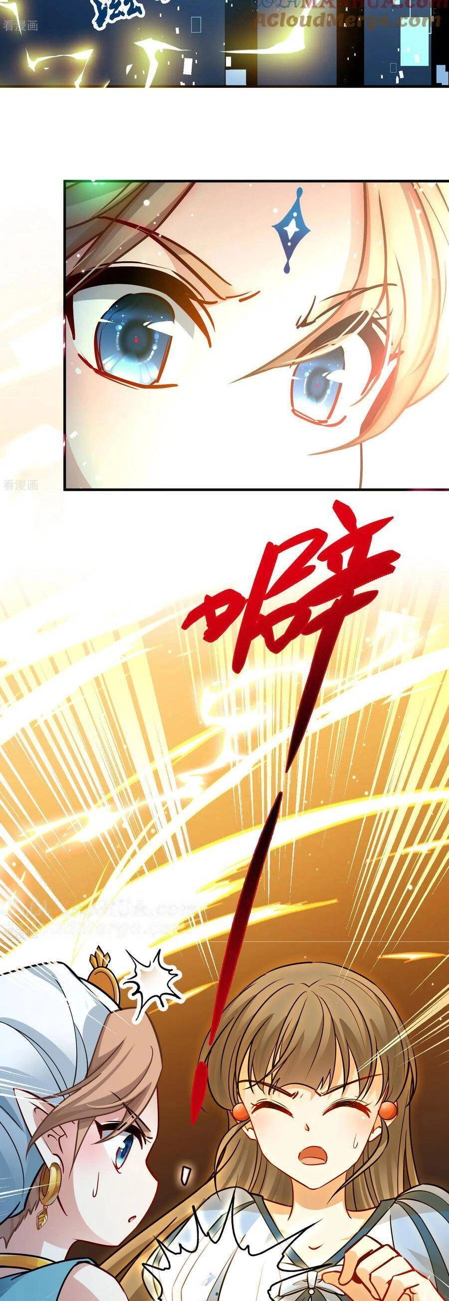 Tầm Trảo Tiền Thế Chi Lữ 2 Chapter 125 - 11