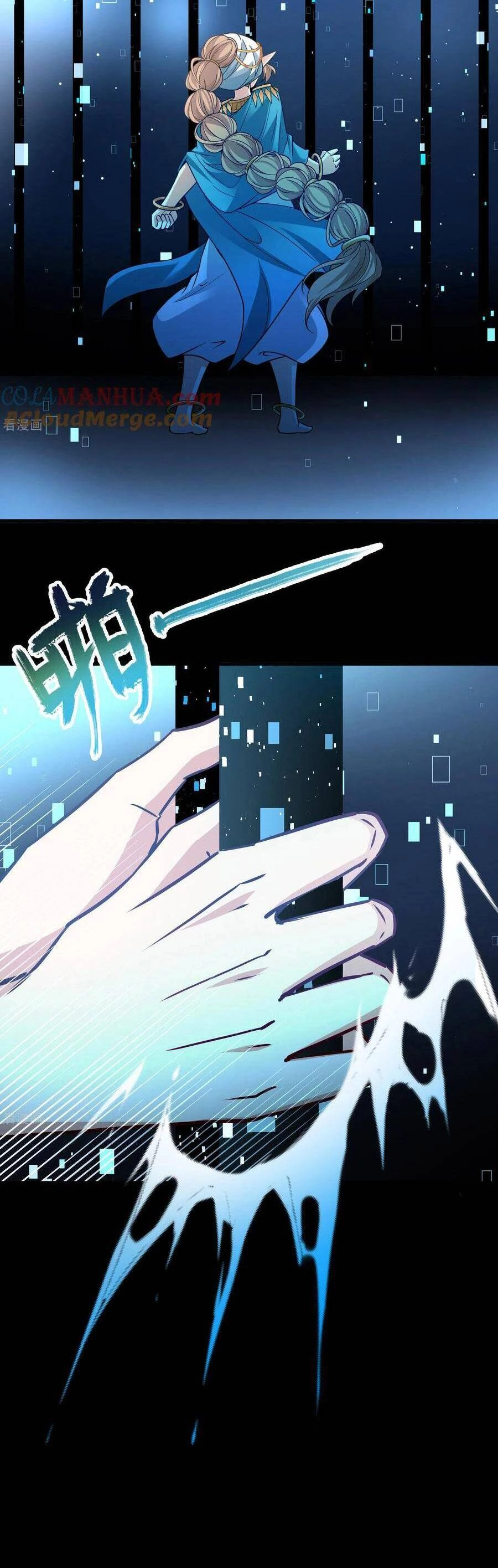 Tầm Trảo Tiền Thế Chi Lữ 2 Chapter 126 - 4