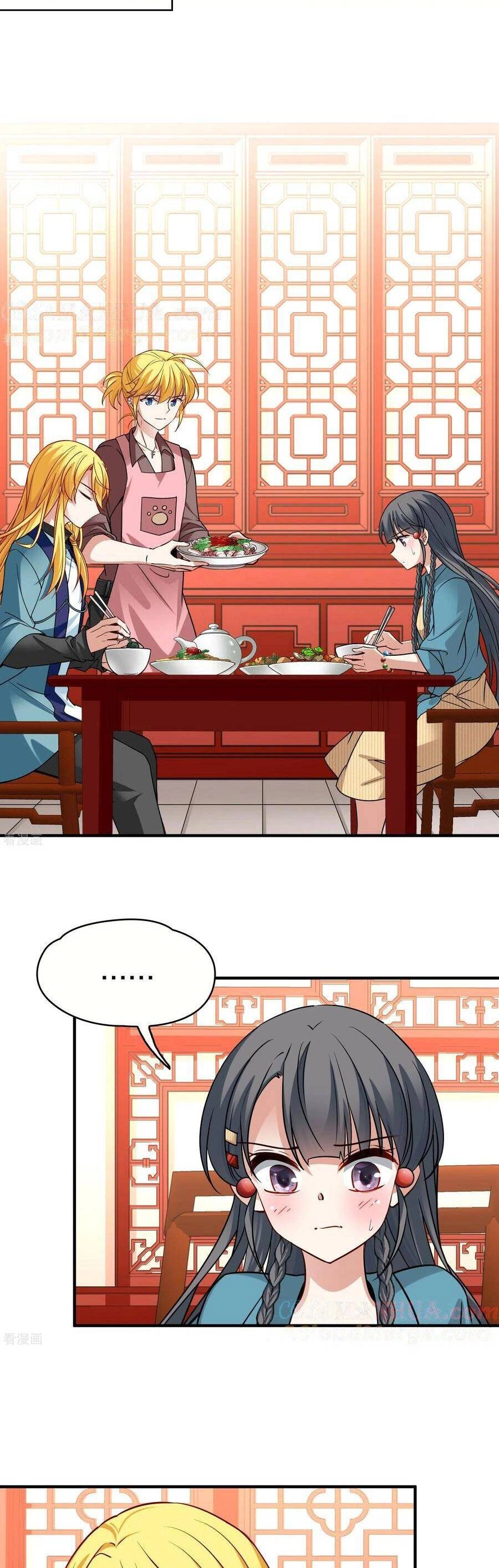 Tầm Trảo Tiền Thế Chi Lữ 2 Chapter 140 - 4