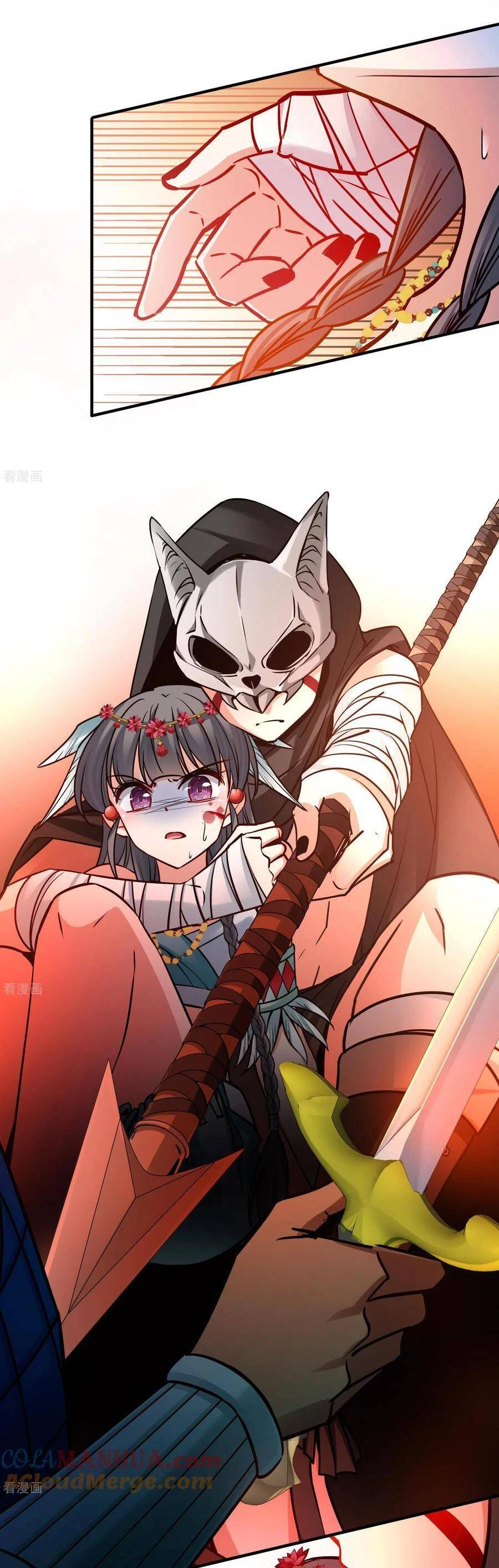 Tầm Trảo Tiền Thế Chi Lữ 2 Chapter 164 - 1