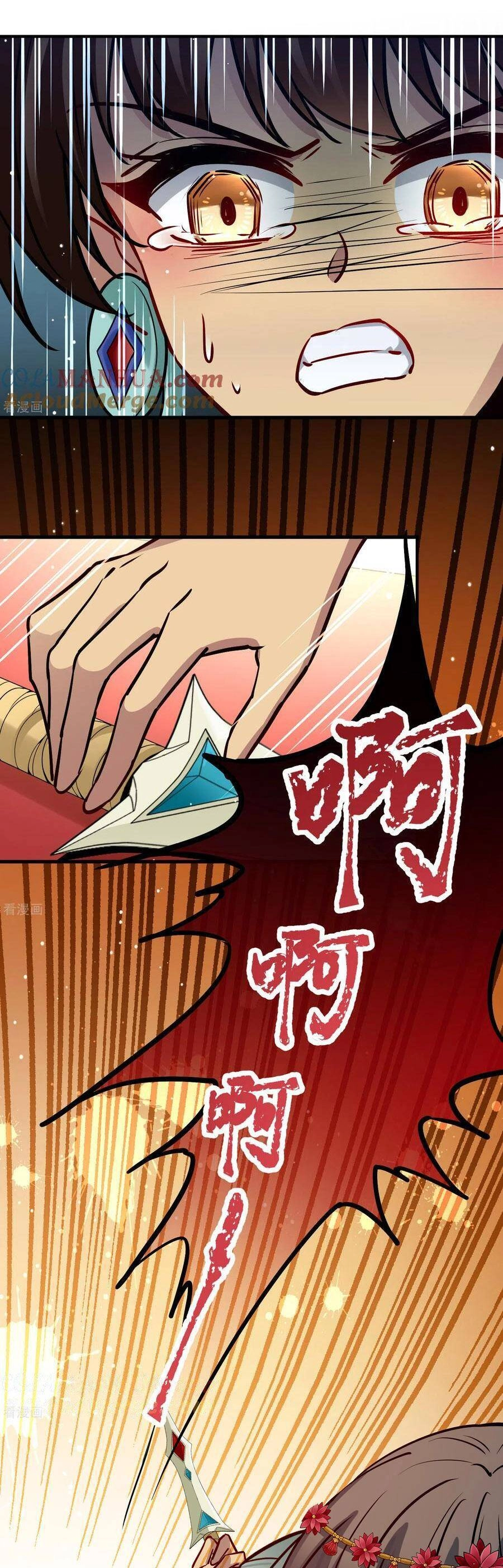 Tầm Trảo Tiền Thế Chi Lữ 2 Chapter 182 - 1