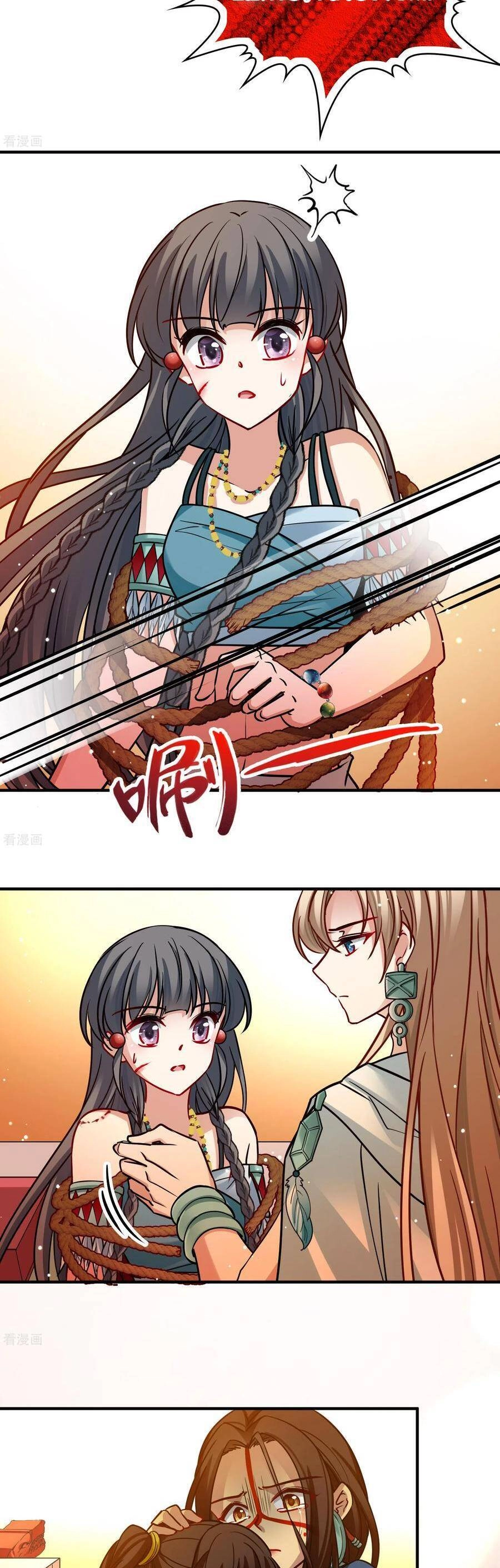 Tầm Trảo Tiền Thế Chi Lữ 2 Chapter 184 - 7