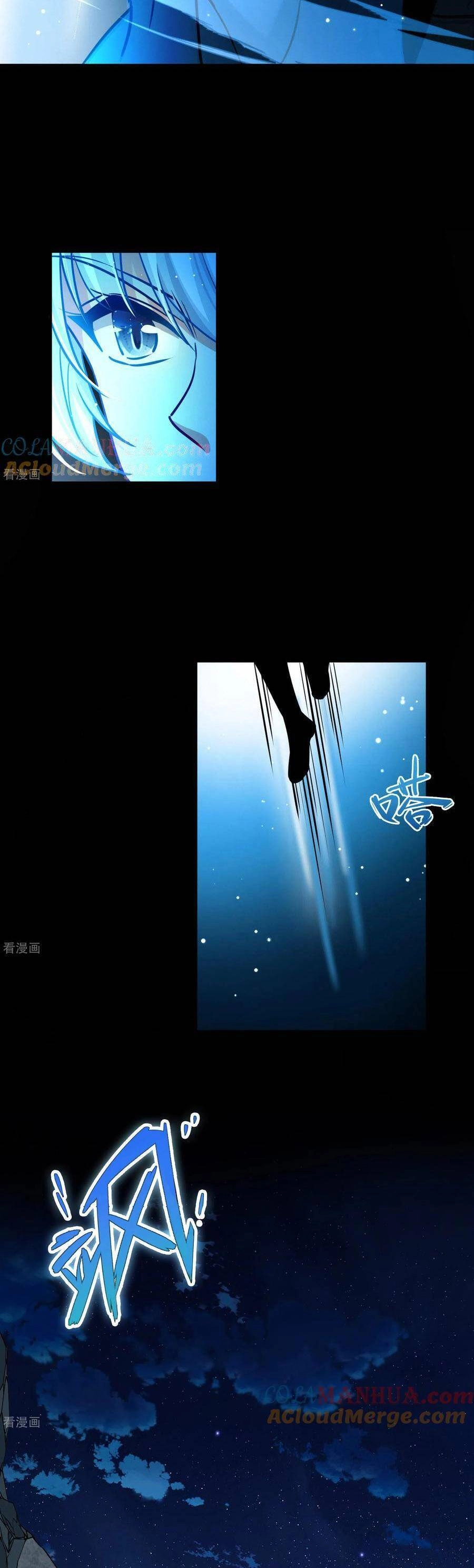 Tầm Trảo Tiền Thế Chi Lữ 2 Chapter 199 - 12