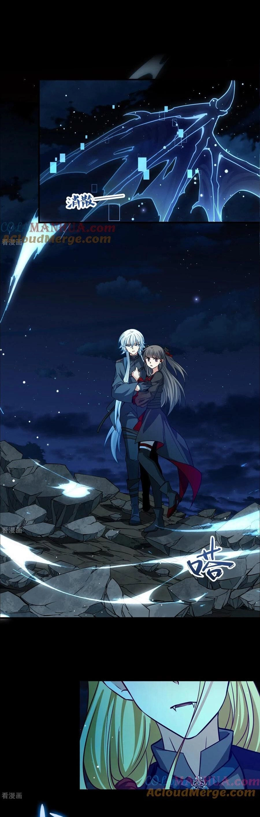 Tầm Trảo Tiền Thế Chi Lữ 2 Chapter 202 - 1