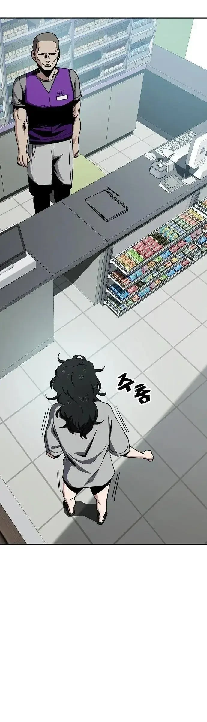 Unemployed Gye Baeksun Chapter 32 - 9