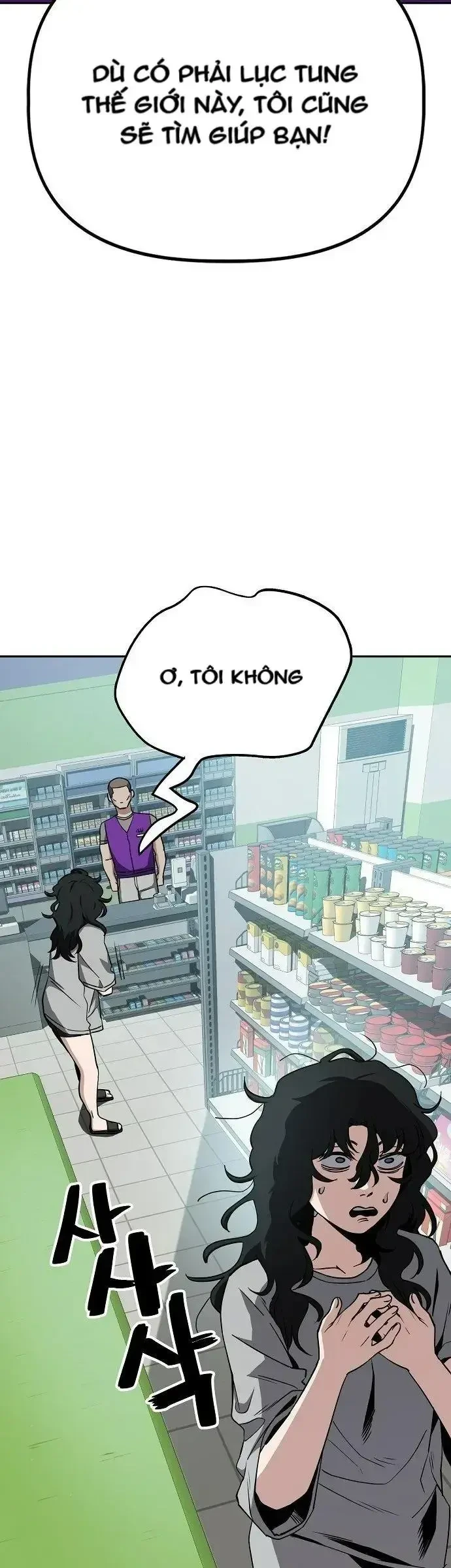 Unemployed Gye Baeksun Chapter 32 - 12