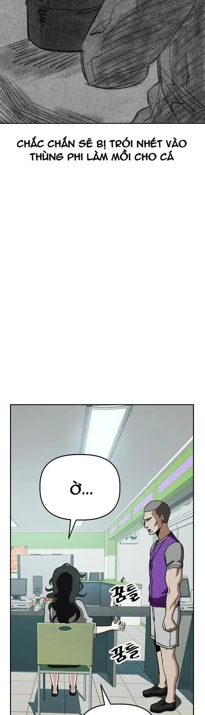 Unemployed Gye Baeksun Chapter 33 - 9