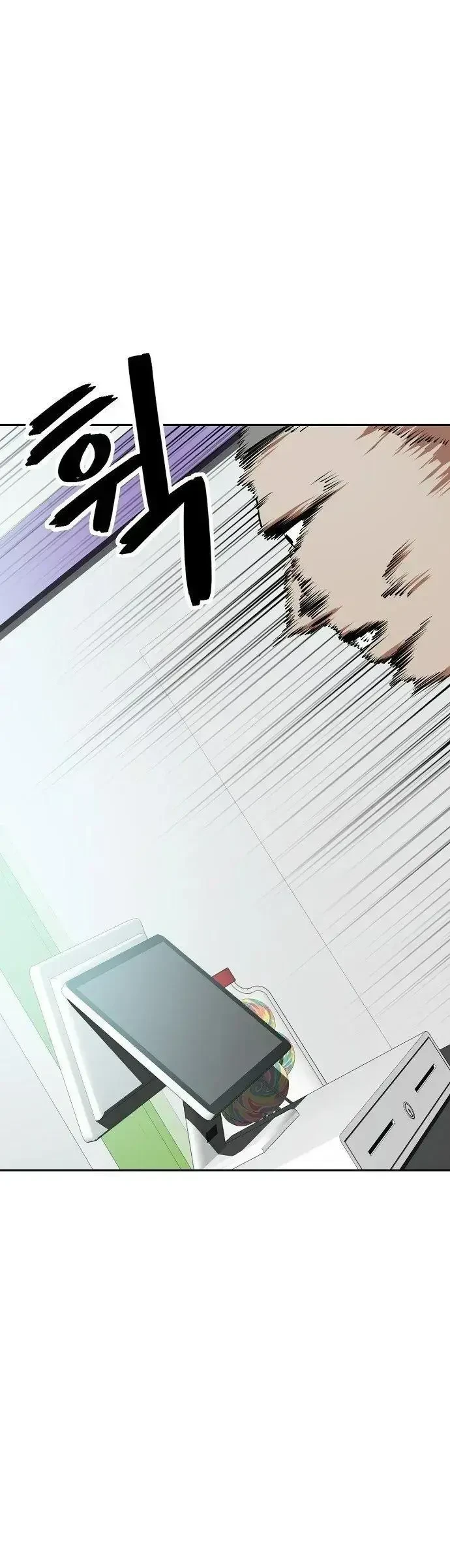 Unemployed Gye Baeksun Chapter 33 - 11