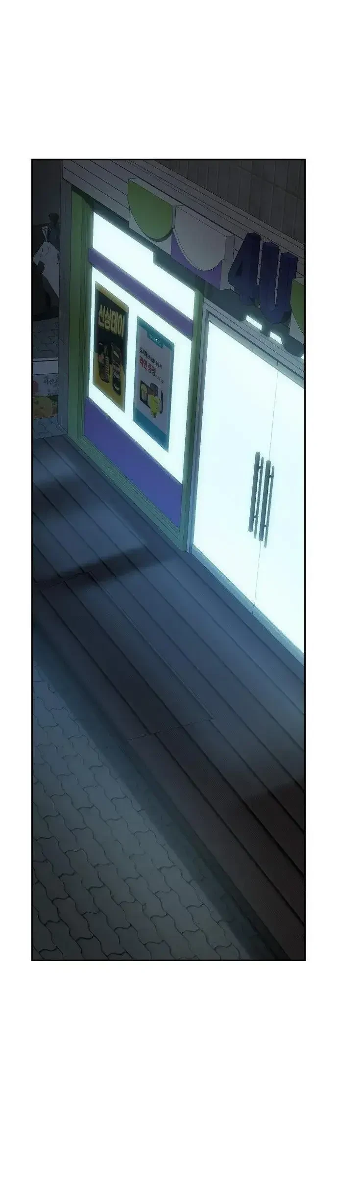 Unemployed Gye Baeksun Chapter 33 - 16