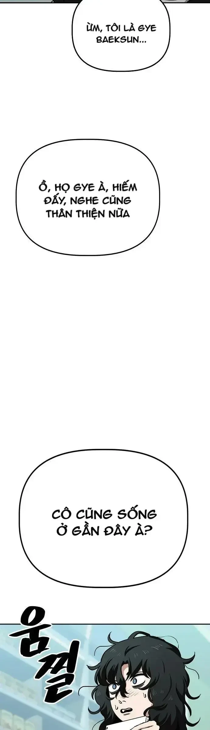 Unemployed Gye Baeksun Chapter 33 - 21