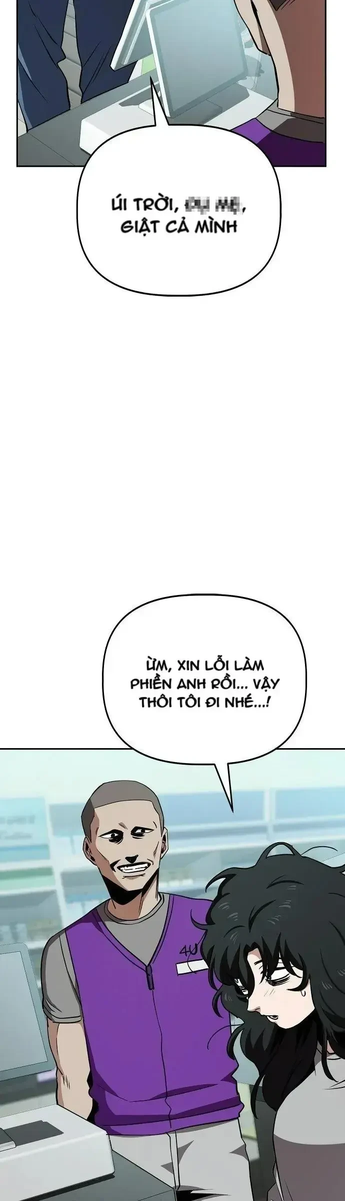 Unemployed Gye Baeksun Chapter 33 - 24