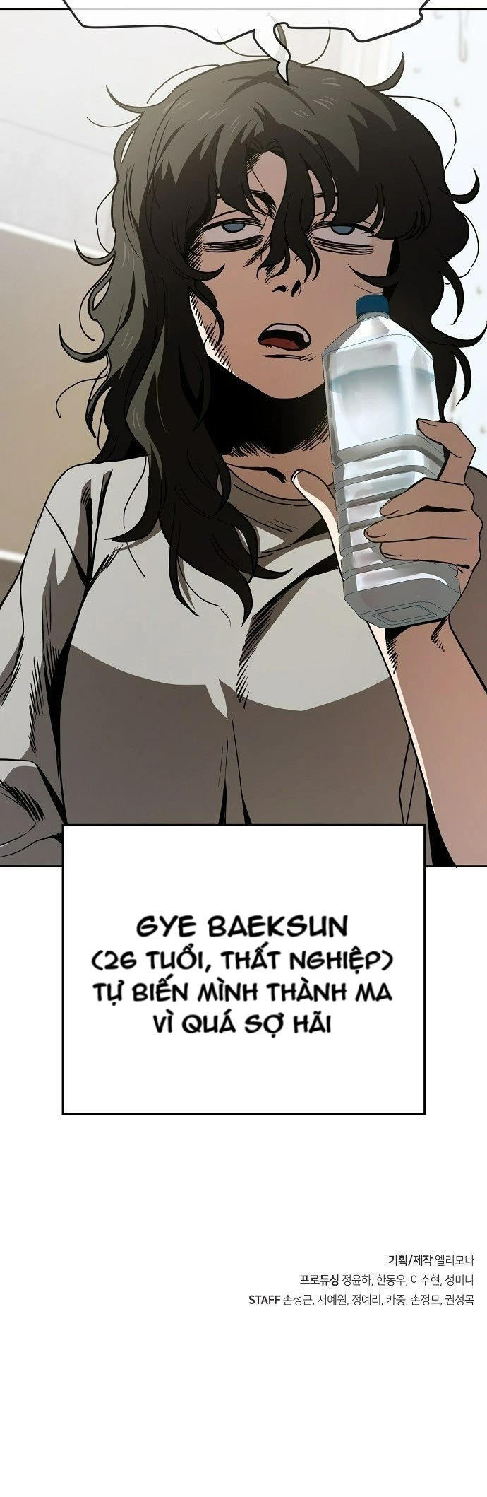 Unemployed Gye Baeksun Chapter 35 - 9