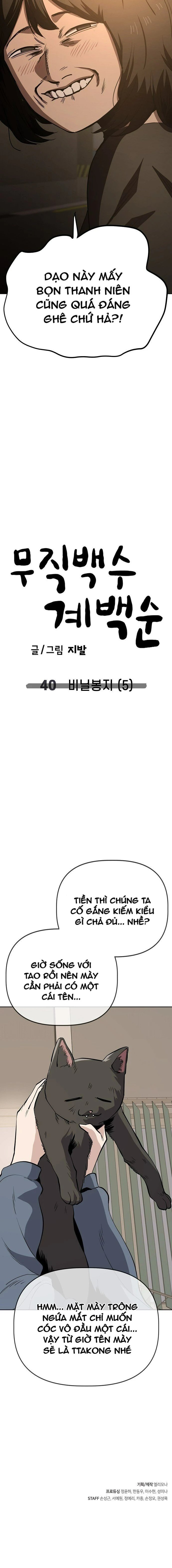 Unemployed Gye Baeksun Chapter 40 - 9