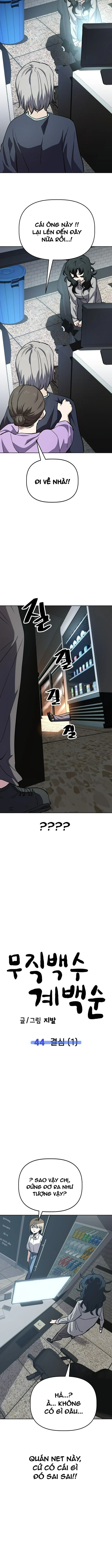 Unemployed Gye Baeksun Chapter 44 - 9