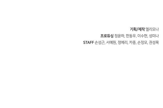 Unemployed Gye Baeksun Chapter 44 - 10