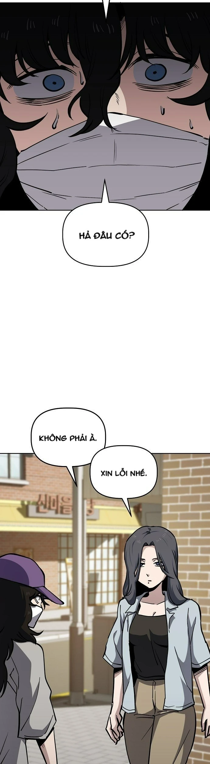 Unemployed Gye Baeksun Chapter 50 - 6