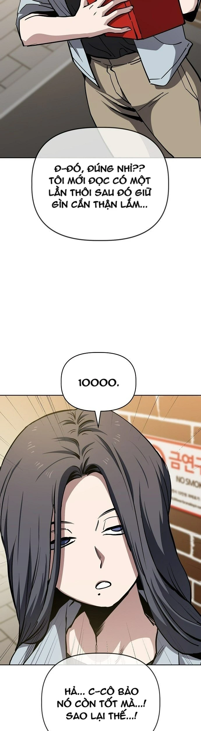 Unemployed Gye Baeksun Chapter 50 - 9
