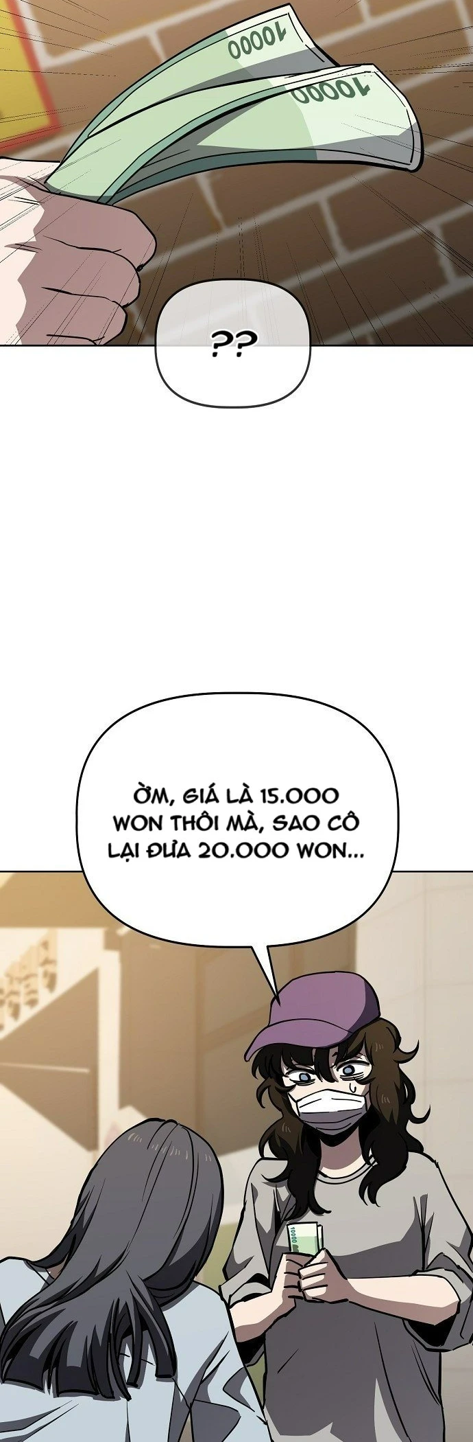Unemployed Gye Baeksun Chapter 50 - 12