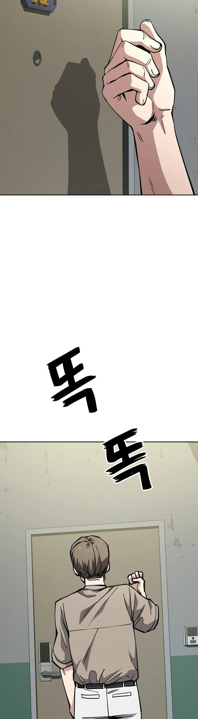 Unemployed Gye Baeksun Chapter 51 - 2